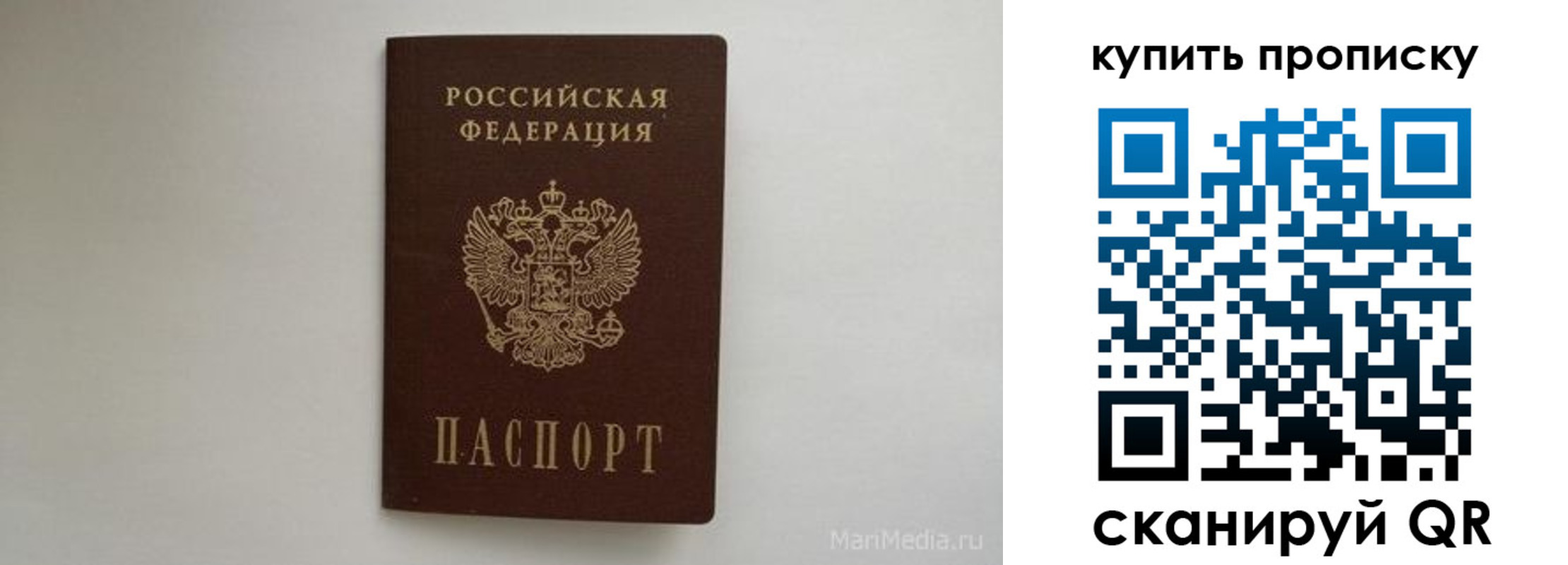 временная регистрация законно в Кинешме